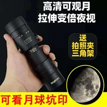 Telescope to see through glass curtains cross-aim for professional small children HD eye protection child girl toys