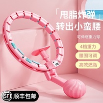 New hula hoop intelligent weight loss artifact violent thin will not fall silent abdomen aggravation does not hurt waist fitness exercise