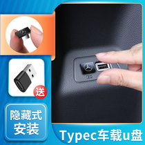 Mercedes typec special on-board music U disc 22 new C class C260L E300L GLA GLC260 GLS