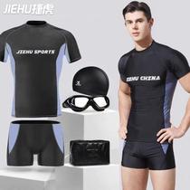  Swimming Trunks Male adult five-point boxer quick-drying hot spring large size swimming trunks equipment professional swimsuit mens swimming suit