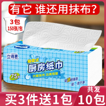 3 packs of kitchen paper towel oil absorbent paper absorbent fried kitchen Special Paper Paper Paper Paper household food wipe paper practical