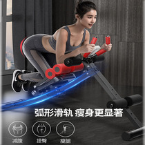 Explosive multifunctional abdominal Machine exercise abdominal muscle equipment thin belly artifact waist fat fat girls Male