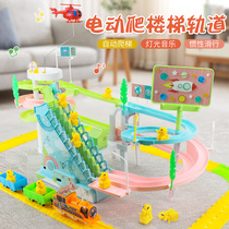 Climbing stairs fun toy boy train track electric large beautiful and multifunctional puzzle children