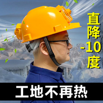 Hard hat male summer protective construction site supplies work artifact 2021 new summer sunscreen helmet female