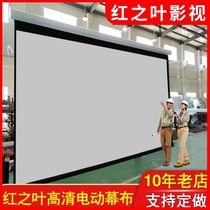 Projection curtain background wall electric embedded hidden ceiling car TV hanging screen movable home