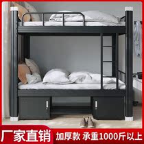  High and low bed steel frame bed frame Bunk bed multi-function dual-use double bed adult double-layer staff bedroom iron frame bed