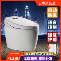 The new smart toilet is fully automatic and multifunctional fully automatic that is hot and dry with water tank integrated without water pressure limit