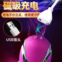 Self-defense appliances flirty feminine into sexual goods tool Women with orgasm Instrumental Private Tongue Licking Shake Utensils