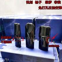 Yue engraved one four or five generations of non-perforated oil empty bullets grapefruit mini Yueke non-me JVE finished atomized core empty eggs