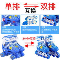 Roller skates can walk double row to single row children Girls children beginner skates skates pupils with four wheels