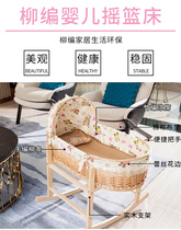 Old-fashioned cradle baby car portable car baby up and down seat child safety seat child coaxing sleep artifact