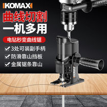 Electric drill Changing Curve Saw Home Small Multifunction Reciprocating Saw Electric Saw handheld woodworking cutting saw horse knife saw