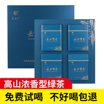 Anhui green tea Yuexi Cuilan 2021 gift box guest gift tea bag hometown origin Chuanling Xiangyao Luoping