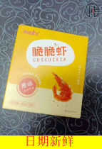 Pregnant Foot Pregnant Women Eating Snacks Nutrition Instant Large Early Pregnancy Leisure High Calcium Leisure Csomething