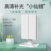 New led with light vanity mirror USB battery folding led mirror three-color adjustment fill light convenient vanity mirror