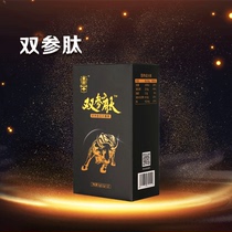 Big black cow double ginseng peptide tablet candy 0 5G * 12 tablets