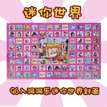 Primary school entrance lottery stalls Primary School toys pop cave blind box 2021 net red New