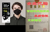 [20 Pack] Dr.Puri Новая микро-пыстовая защита.