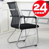 Mahjong table special chair stool office sturdy chess room playing mahjong bow butt breathable comfortable sedentary