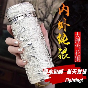 9999纯银水杯-9999纯银水杯促销价格、9999纯银水杯品牌- 淘宝