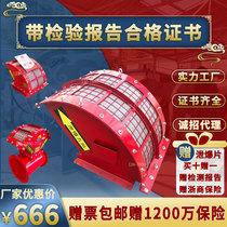 ten thousand tripod free relief valve Smoke-free relief valve No firework explosion-proof Explosion Valve Dust No Flame-free explosive device