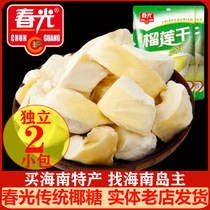 Chunguang dried durian Hainan Sanya specialty gold pillow durian original fruit freeze dried fruit crispy casual snack