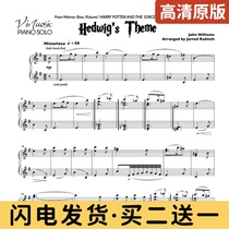 Harry Potter Theme Hedwig Variations Hedwigs Theme Jerrod Original Piano Score