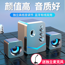 Rambler official website is suitable for Xiaomi laptop audio desktop home living room 2021 new