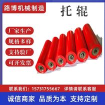 Cangzhou manufacturers paint roller direct paint surface smooth baking roller on the mine with 89*750 paint roller