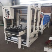Spot supply film automatic film cutting and sealing machine linear conveying heat shrink packaging machine shrink film machine
