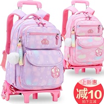 Ultra-light trolley school bag 2021 new primary school students and middle school students climb stairs to reduce the load of large capacity dual-use