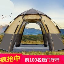 Professional outdoor tent High-end camping Four seasons Summer mountaineering camping Rainproof windproof Hiking Sunscreen Light luxury field