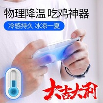 Mobile phone cooling stickers permanent mobile phone cooling stickers permanent portable heat dissipation artifact God stickers hot hot ice stickers