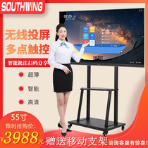 Interactive smart conference tablet touch screen Multimedia interactive teaching All-in-one electronic whiteboard Education and training