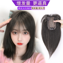3d Air bangs wig female hair natural No Trace white hair top head replacement block fake bangs wig