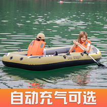 Single double inflatable kayak home padded fishing hovercraft wear-resistant assault boat fishing boat improvised multiplayer