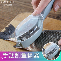 Scrape scalper scrape fish scale deity with cover kitchen Scale Scraper manually going to the fish scale tool