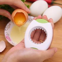 New Egg Shell Cutting Egg Scraper Egg Creator Egg Clamp Kitchen Gadget