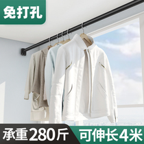 Fixed single pole window telescopic clothes bar indoor non-perforated drying rack household balcony hanging quilt artifact