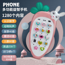 Childrens music mobile phone toy female boy phone baby can bite child girl simulation puzzle 0-1 year old baby