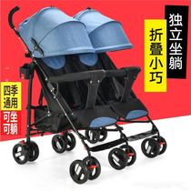 Double baby walking artifact Twin baby stroller one-piece summer Two-child size treasure Childrens lightweight baby summer