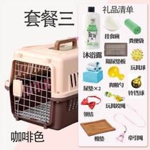 Pet Airbox Cat Dog Cat Bag Portable Dragon Cat Cage Rabbit Out Car Small Dog Consignment Tour