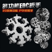 Multifunctional snowflake screwdriver multifunctional snowflake wrench multi-purpose wrench tool bottle opener Douyin mini octagonal
