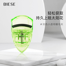 Biese special color eyelash curler curl lasting setting local sunflower clip eyelash curler small portable