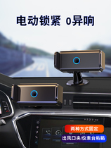 Yatuang Department Store Old Driver 2021 Upgraded Aviation Alloy Electric Intelligent Automatic Tightening Mobile Phone Bracket Er Ya