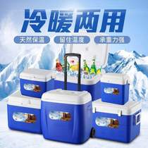 Incubator Commercial stall cold ice cream special freezer Large capacity bun breakfast heat preservation Car freezer