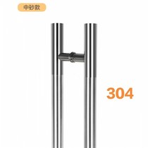 Glass door handle handle thick stainless steel door handle shop door handle sliding door handle