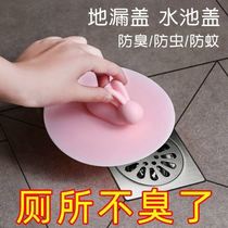 Toilet sewer mouth baffle Toilet plug floor drain cover plug deodorant silicone mat water plug plug plug plug plug plug plug plug plug plug plug