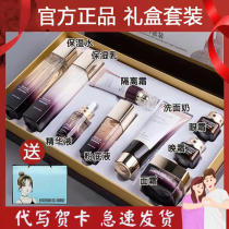 Jacwailan Dei Skin Care Suit 38 Three-Eight Womens Day Birthday Gifts Girls Send Wife Girlfriends Girlfriends Practical