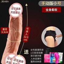 Husband and wife sex articles mens wear pants hollow vibration silicone oversized thick fake set vibration rod mainland China